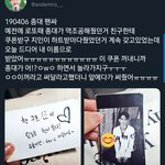 [EXO] 와 개쩐다