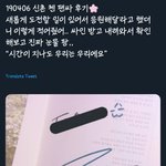 [EXO] "시간이 <b>지나</b>도 우리는 우리에요"