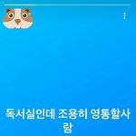 [드루와] 이 <b>아가</b>를 어쩌면 좋냐 ㅠ