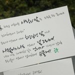 [EXO] 꽃다발 <b>편지</b> 문구 이쁘다
