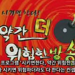 [드루와] 얘들아 너네 이 방송 알아??ㅋㅋㅋㅋㅋ(분노주의)