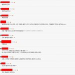 [댓글부탁해] 여기 <b>여초</b> 사이트 어디임?