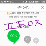 [방탄소년단] 휴 한숨 환멸 화력 지원좀