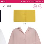 이런 <b>셔츠</b> 뭐라하더라ㅜ