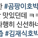 [드루와] <b>이야</b> <b>이</b>사람 논리보소 거의 이거 아니냐