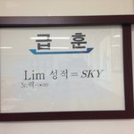 [댓글부탁해] 벌써 내년반배정 걱정되는사람있냐