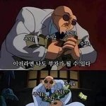 이키엔몸무게어때야하냐