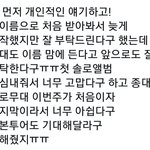 [EXO] 이번주가 첫방이자 <b>막방</b>인가봐 아쉽.....