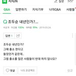 근데 우리나라 범죄자들 얼굴 공개