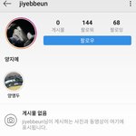 [댓글부탁해] <b>버릇</b>이