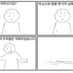 [댓글부탁해] 부산 <b>남구</b> 사는사람있냐