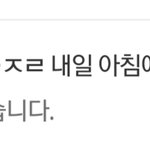 [드루와] 새벽감성 미쳐버리겠다 ㅈㄴ웃기네