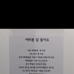 왕따인데 <b>올</b> 1등급 vs 두루두루 친하게 3등급,4등급