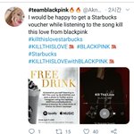 블핑팬들 <b>날조</b> 영업해서 스타벅스 공계가 저격함