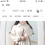 아까 원피스 어떻냐고 한 앤데 이 벨트랑 <b>매치</b>하면 어떨 곳 같앙
