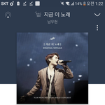 [인피니트] 드콘 <b>나무</b> 나온단 얘기 있ㅇ?????