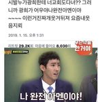 [드루와] 에이 씨 발 <b>모솔</b>은 외로워서 살것나