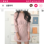 친구오빠 결혼식 가는데 옷 좀 봐줭