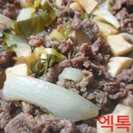 [EXO] <b>재업</b>이긴한데 전에 부흥회한다고 소불고기