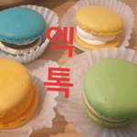 [EXO] 혼자 입맛 다셨으니 이제 디저트로 입맛다셔<b>야지</b>