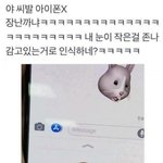 나 중학교때 진짜 ㅈ같은 <b>추억들</b>로밖에 없었는데