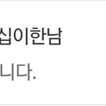 <b>영자</b> 몰카충십이한남이래~