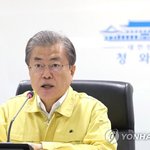 문재인, 강원 5개 시군 '특별재난지역'<b>선포</b>…與·野 환영