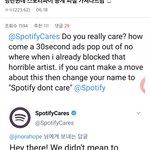 네이트판 미쳤다 블핑에 미쳤어 <b>날조</b> 팩트