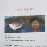 부여<b>사시</b>는 저희 치매할머니를 찾습니다