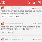 [일베충] ㅋㅋㅋㅋㅋ나보고 일베충이라네