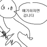 걍 블핑이던 방탄이던 트와던 좀 냅둬라 진짜
