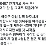 [EXO] 오늘 <b>막방</b> 실화냐고.....