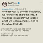 [모두드루와] 이걸 왜 <b>해석</b>이라고 퍼트림?