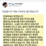 블핑이 왜욕먹어여해??