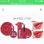 [추반] 릴<b>바레</b> 색 추반