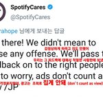 [모두드루와] 블핑루머쓴 <b>방탄팬</b> 공개사과문.jpg