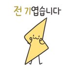<b>롱치마</b> 입으면 꾸며입은 거 같음,,?