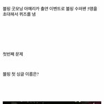 [충격] 블랙<b>핑크</b> 미국 방송 현실