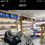 [댓글부탁해] 사촌언니가 <b>뉴발란스</b> 993 줬는데