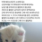 [TXT] 혹시 이거 <b>new</b>뮤비....?