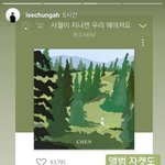 [EXO] <b>배우</b> ㅇl청ㅇr님 인별스토리 종대곡