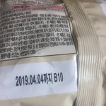 [댓글부탁해] 과자 <b>유통</b>기한 지났는데