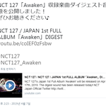 127 / JAPAN 1st <b>FULL</b> ALBUM 「Awaken」...