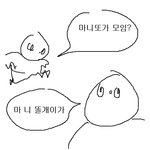 [드루와] 21<b>학번</b>이 빡대가리인 이유 ㅇㄱㄹㅇ