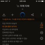 ㅋㅌㅌㅋㅋㅋ가사 ㅈㄴ웃김ㅋㅌㅌㅋ