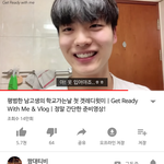 [드루와] 이 유튜버 아는 사람