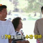 [댓글부탁해] 아빠는 왜 7명이나 <b>입양</b>을 했어요?