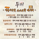 <b>밈들</b> 남자 성 ㅊㅊ해줘ㅜㅜㅜ