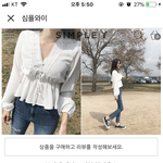 이 옷 ㅇㄸ