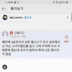 [댓글부탁해] <b>phone</b>